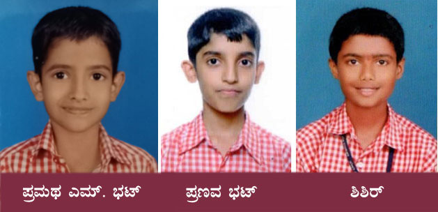 rajyamattakke