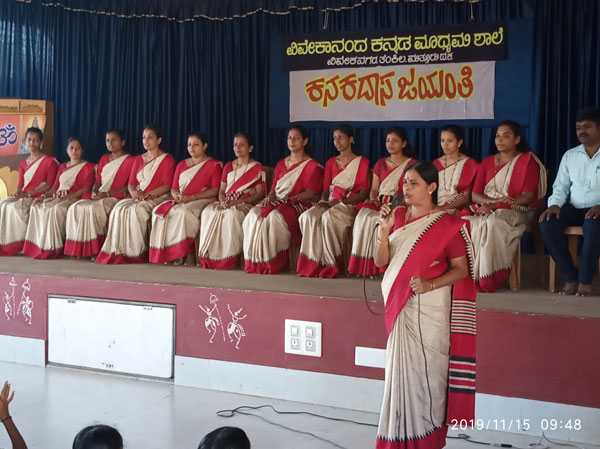 kanaka jayanthi