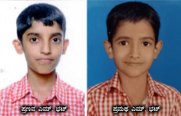 Avishkar-result