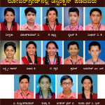 ಡ್ರಾಯಿಂಗ್‌ಗ್ರೇಡ್ ಪರೀಕ್ಷೆ - ಶಾಲೆಗೆ 100% ಫಲಿತಾಂಶ