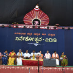 ವಿವೇಕೋತ್ಸವ 2019