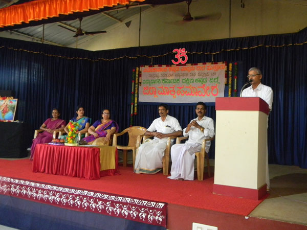 Mathru Bharathi (1)
