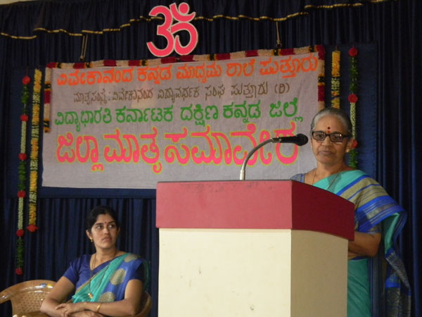 Mathru Bharathi (5)