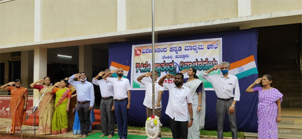 Independence Day 2020 (1)