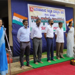 74 ನೇ ಸ್ವಾತಂತ್ರ್ಯ ದಿನಾಚರಣೆ