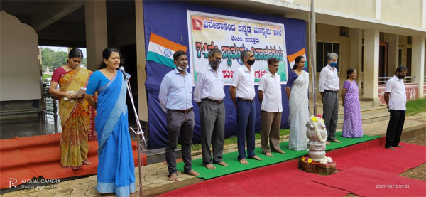 Independence Day 2020 (2)