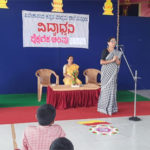 ಕನ್ನಡ ರಾಜ್ಯೋತ್ಸವ ಕಾರ್ಯಕ್ರಮ