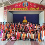 ಭಜನಾ ಕಾರ್ಯಕ್ರಮ