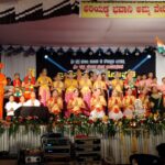 ಶ್ರೀಕೃಷ್ಣ ಭಜನಾ ಮಂದಿರ ಕೌಡಿಚ್ಚಾರು ಇಲ್ಲಿ ಪ್ರತಿಷ್ಠಾ ಮಹೋತ್ಸವದ ಪ್ರಯುಕ್ತ ಸಾಂಸ್ಕೃತಿಕ ಸಮನ್ವಯ