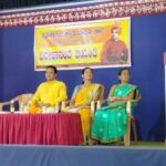 ವಿವೇಕ ಜಯಂತಿ ಆಚರಣೆ