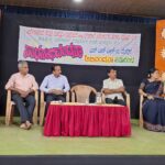 ಸಾಧನಾಭಿವಂದನಾ