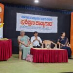 ‘ಬುನಾದಿ ಶಿಕ್ಷಣ’ ಪಠ್ಯ ವಿಷಯದ ತರಬೇತು ಕಾರ್ಯಾಗಾರ
