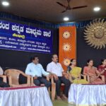 ಶೈಕ್ಷಣಿಕ ಪರಿವೀಕ್ಷಣಾ ತಂಡದ ಭೇಟಿ