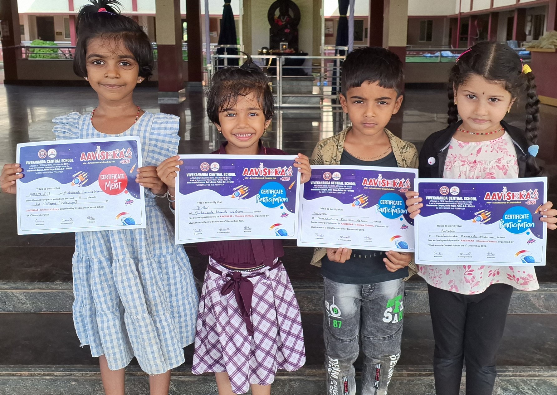 ಆವಿಷ್ಕಾರ್ – 2025- ಚಿಣ್ಣರ ಚಿತ್ತಾರ ಪುಟಾಣಿಗಳಿಗೆ ಪ್ರಶಸ್ತಿ