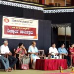 ದೀಪ ಪ್ರದಾನ ಕಾರ್ಯಕ್ರಮ