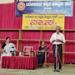 ಅಂತರಾಷ್ಟ್ರೀಯ ಯೋಗ ದಿನ ಆಚರಣೆ