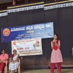 ಮೇಜರ್ ಧ್ಯಾನ್ ಚಂದ್ ಸ್ಮರಣಾರ್ಥ ಕ್ರೀಡಾ ದಿನಾಚರಣೆ